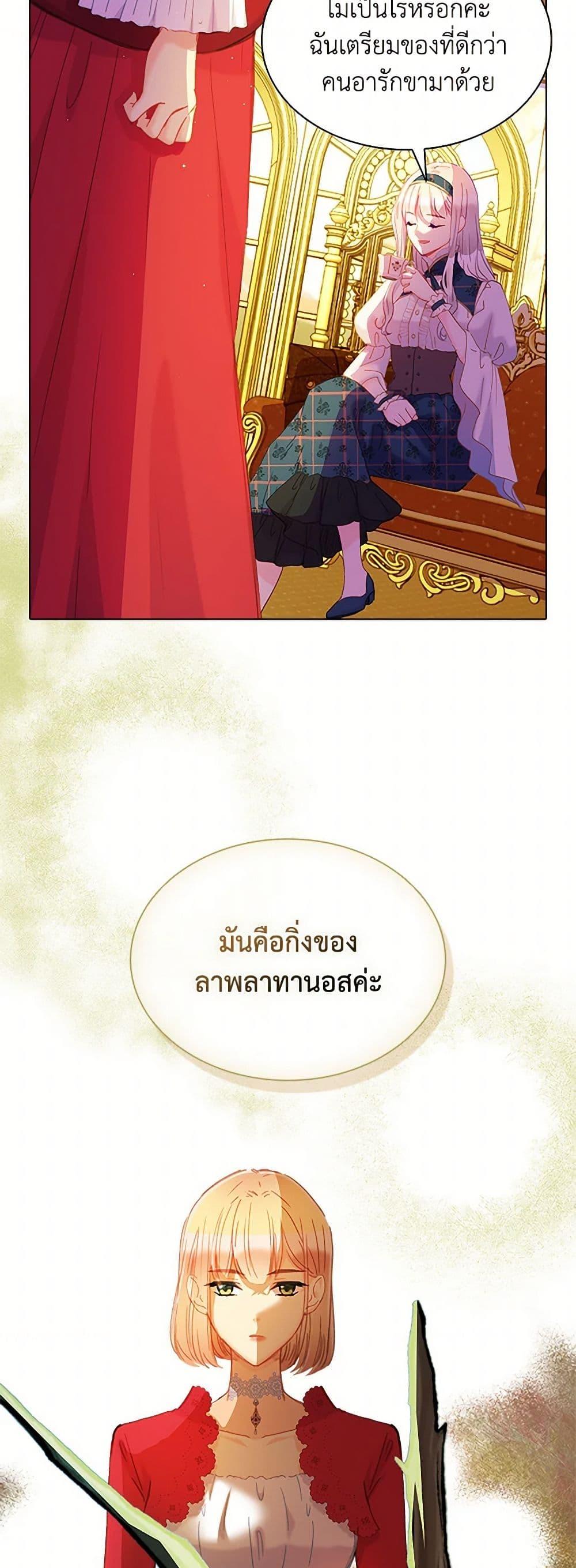 Manga-lc-com อ่านมังงะ อ่านการ์ตูน ออนไลน์ ฟรี The Mighty Extra – One Girl Changes the World ตอนที่ 1 2 3 4 5 6 7 8 9 10 11 12 13 14 ฟรี ไม่มีโฆษณา Manga-lc - อ่าน มังงะ อ่าน การ์ตูน ออนไลน์ อ่านมังงะ ฟรี