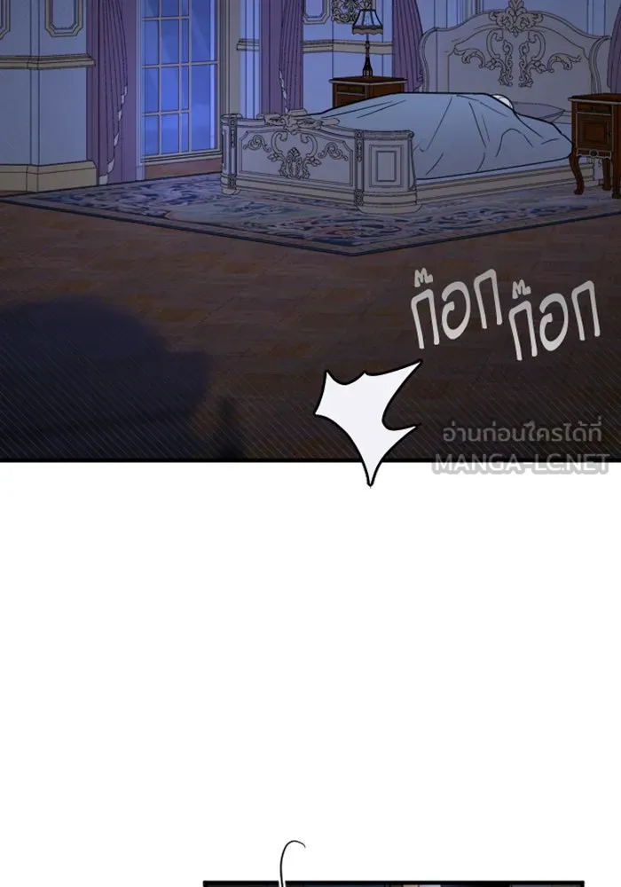 จำเลยหัวใจ ตอนที่ 2 รูปที่ 72