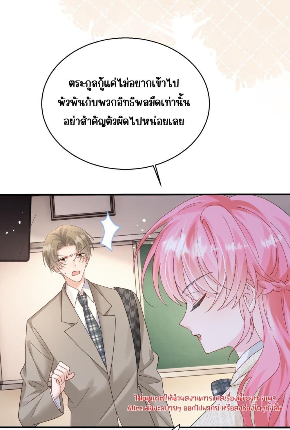 Manga-lc-com อ่านมังงะ อ่านการ์ตูน ออนไลน์ ฟรี Dressedasthe ตอนที่ 1 2 3 4 5 6 7 8 9 10 11 12 13 14 ฟรี ไม่มีโฆษณา Manga-lc - อ่าน มังงะ อ่าน การ์ตูน ออนไลน์ อ่านมังงะ ฟรี
