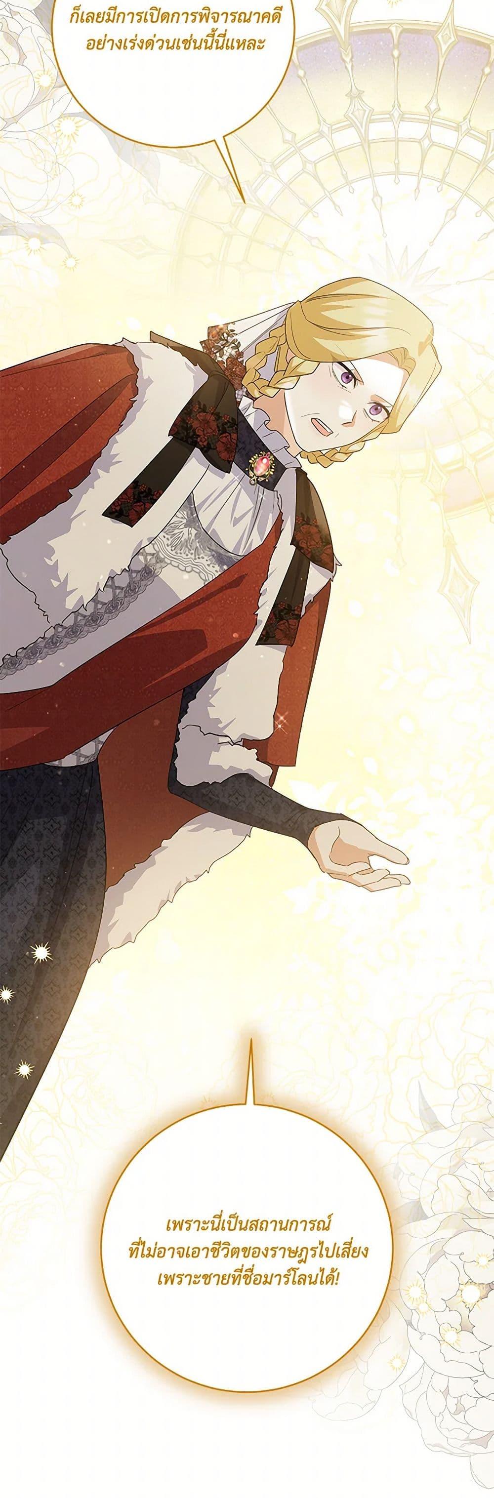 Manga-lc-com อ่านมังงะ อ่านการ์ตูน ออนไลน์ ฟรี Please Support My Revenge ตอนที่ 1 2 3 4 5 6 7 8 9 10 11 12 13 14 ฟรี ไม่มีโฆษณา Manga-lc - อ่าน มังงะ อ่าน การ์ตูน ออนไลน์ อ่านมังงะ ฟรี