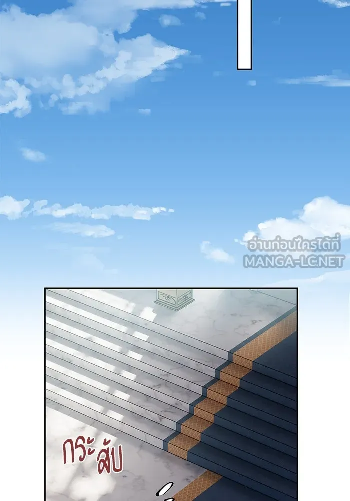 หวานใจสุดโหดโหมดเชื่อง ตอนที่ 53 รูปที่ 27