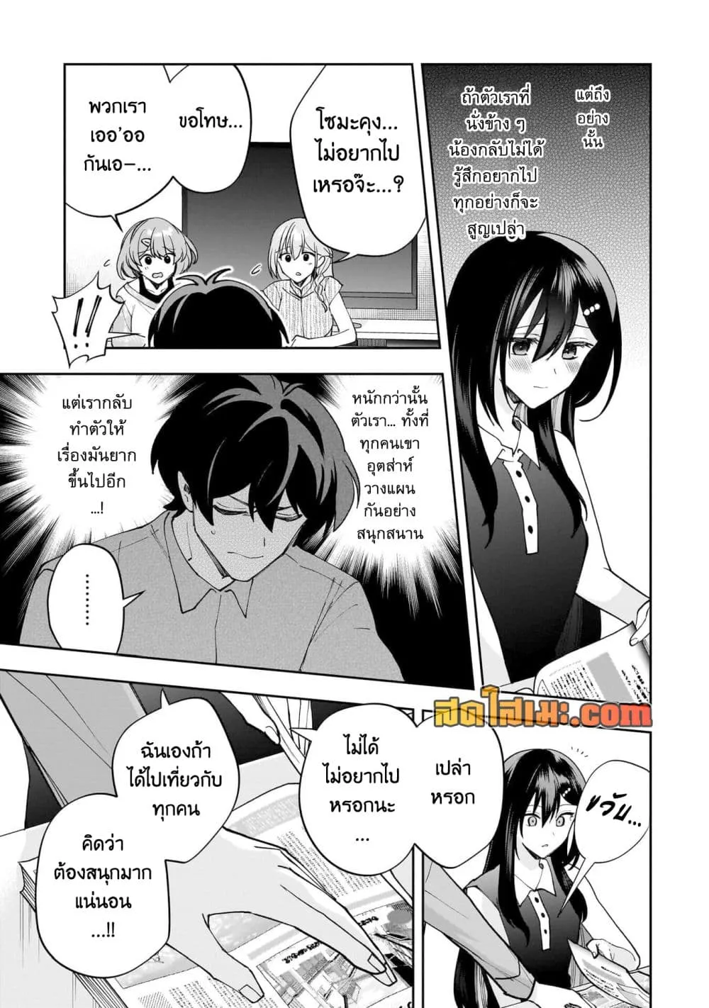 Manga-lc-com อ่านมังงะ อ่านการ์ตูน ออนไลน์ ฟรี Net no “Oshi” to Real no “Oshi” ga Tonari ni Hikkoshite Kita ตอนที่ 1 2 3 4 5 6 7 8 9 10 11 12 13 14 ฟรี ไม่มีโฆษณา Manga-lc - อ่าน มังงะ อ่าน การ์ตูน ออนไลน์ อ่านมังงะ ฟรี