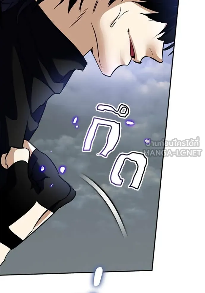 Return to Player ตอนที่ 194 รูปที่ 73