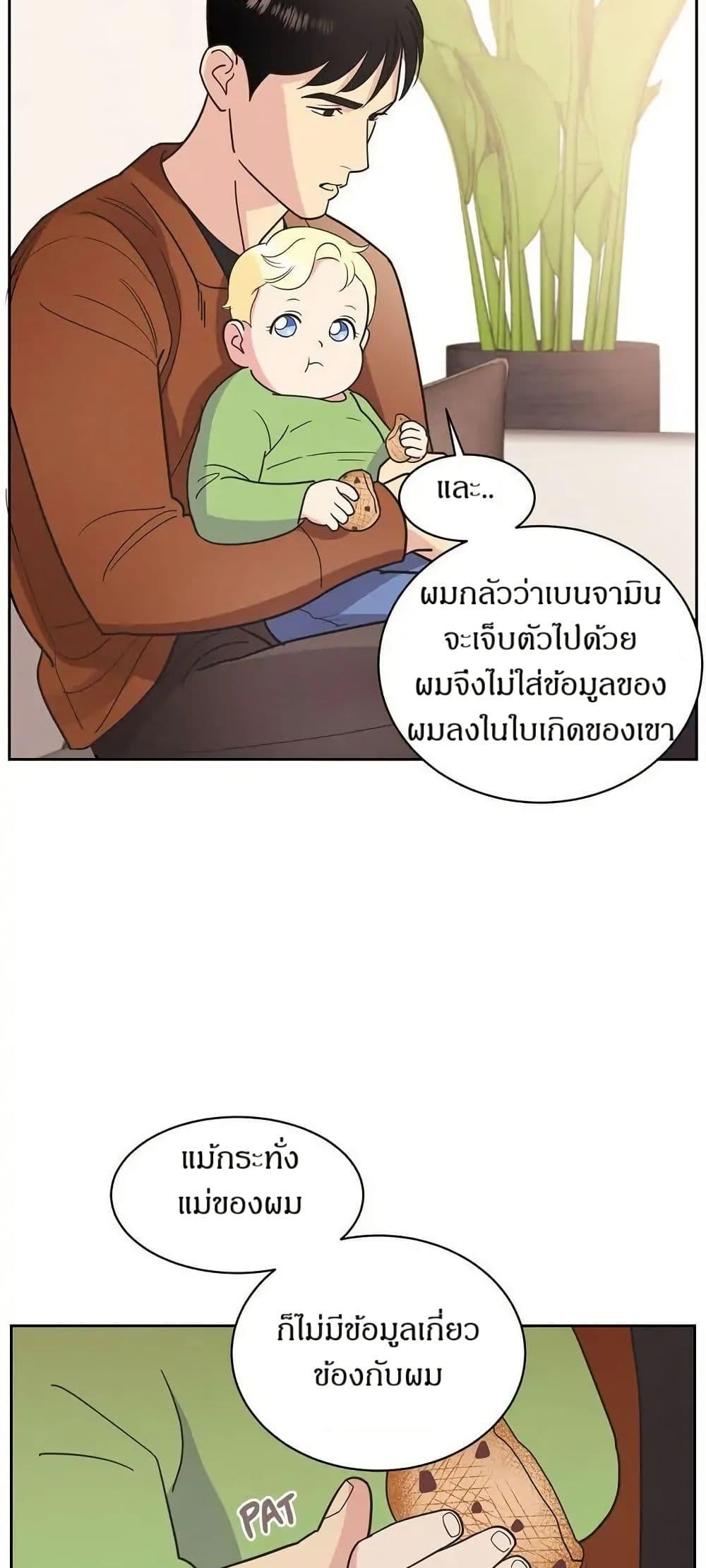 Manga-lc-com อ่านมังงะ อ่านการ์ตูน ออนไลน์ ฟรี Dear Benjamin ตอนที่ 1 2 3 4 5 6 7 8 9 10 11 12 13 14 ฟรี ไม่มีโฆษณา Manga-lc - อ่าน มังงะ อ่าน การ์ตูน ออนไลน์ อ่านมังงะ ฟรี