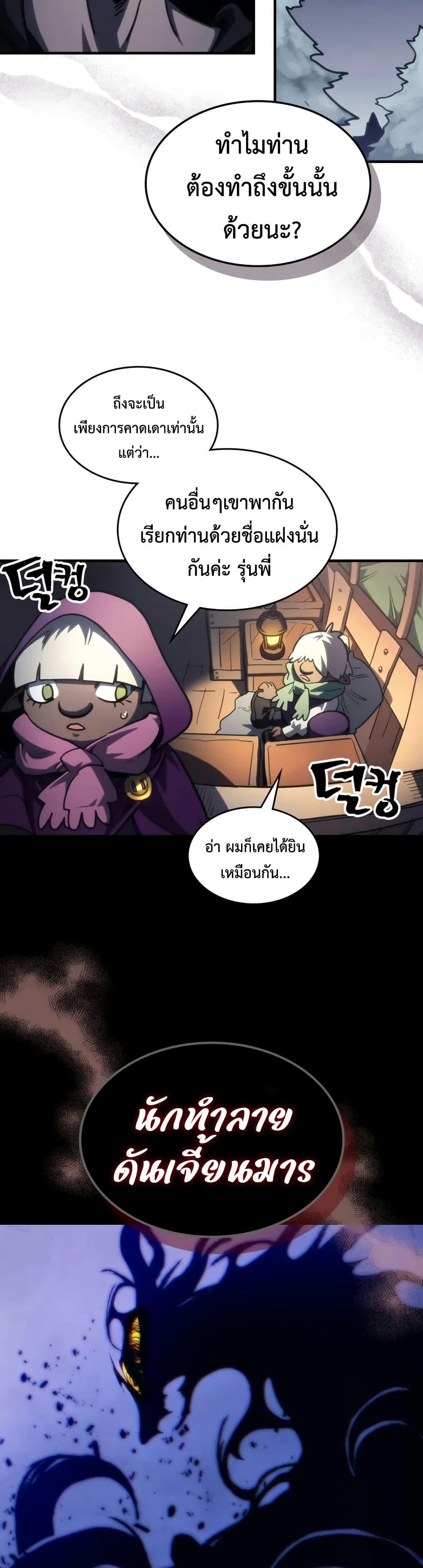 Manga-lc-com อ่านมังงะ อ่านการ์ตูน ออนไลน์ ฟรี Mr Devourer, Please Act Like a Final Boss ตอนที่ 1 2 3 4 5 6 7 8 9 10 11 12 13 14 ฟรี ไม่มีโฆษณา Manga-lc - อ่าน มังงะ อ่าน การ์ตูน ออนไลน์ อ่านมังงะ ฟรี