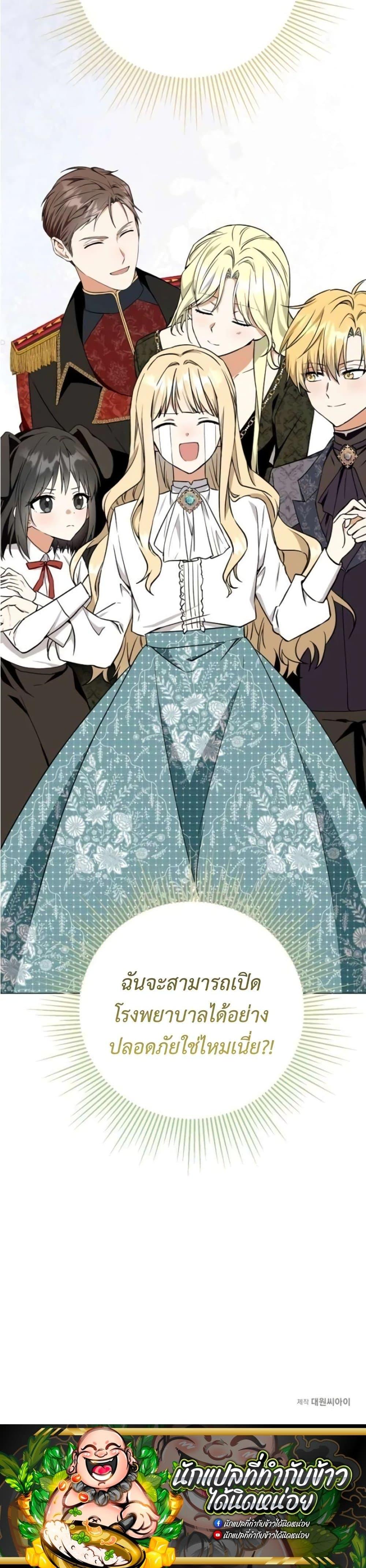 Manga-lc-com อ่านมังงะ อ่านการ์ตูน ออนไลน์ ฟรี I Opened an Illegal Veterinary Clinic in Another World ตอนที่ 1 2 3 4 5 6 7 8 9 10 11 12 13 14 ฟรี ไม่มีโฆษณา Manga-lc - อ่าน มังงะ อ่าน การ์ตูน ออนไลน์ อ่านมังงะ ฟรี
