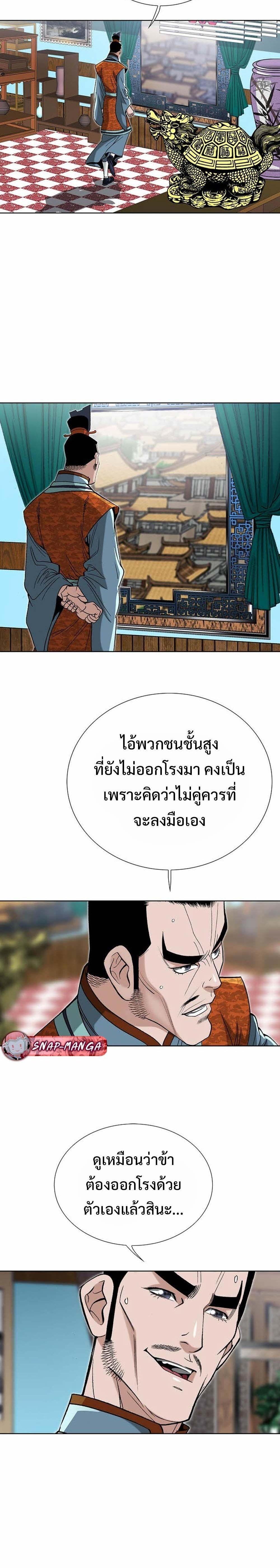 Manga-lc-com อ่านมังงะ อ่านการ์ตูน ออนไลน์ ฟรี Biography of a Novice Warrior ตอนที่ 1 2 3 4 5 6 7 8 9 10 11 12 13 14 ฟรี ไม่มีโฆษณา Manga-lc - อ่าน มังงะ อ่าน การ์ตูน ออนไลน์ อ่านมังงะ ฟรี