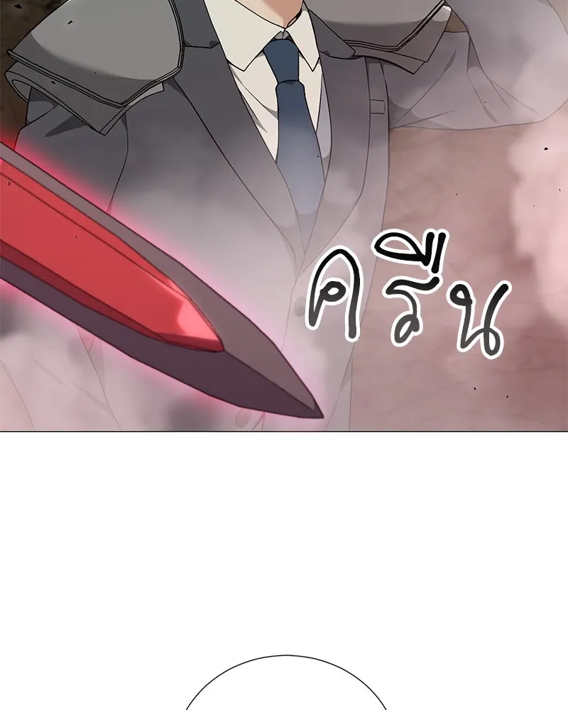 คนสวนโลกฮันเตอร์ ตอนที่ 56 รูปที่ 118