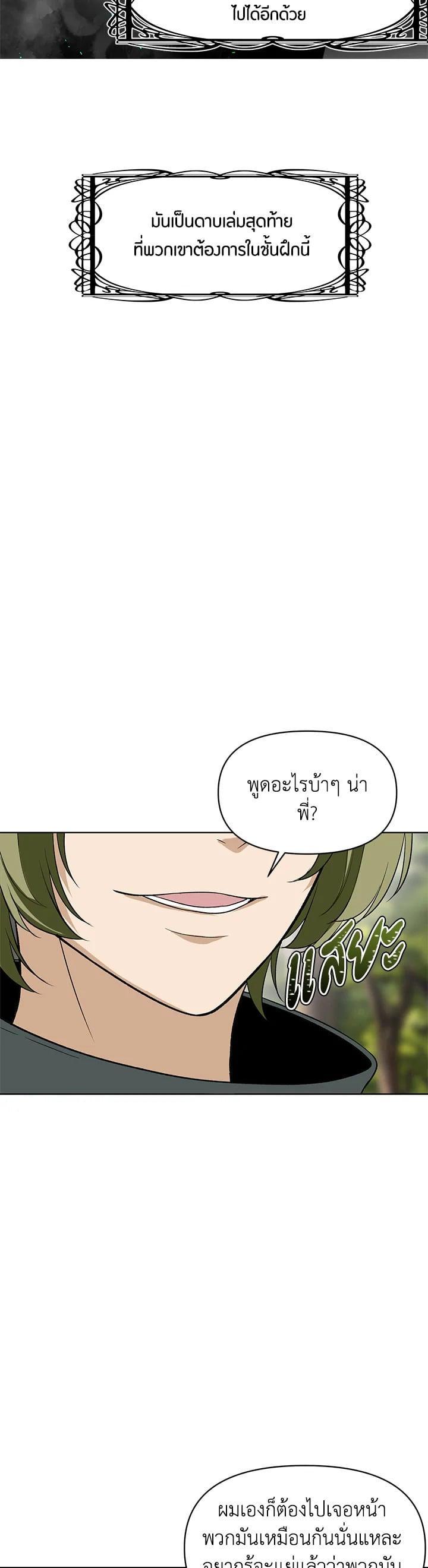 Manga-lc-com อ่านมังงะ อ่านการ์ตูน ออนไลน์ ฟรี Second Life Ranker ตอนที่ 1 2 3 4 5 6 7 8 9 10 11 12 13 14 ฟรี ไม่มีโฆษณา Manga-lc - อ่าน มังงะ อ่าน การ์ตูน ออนไลน์ อ่านมังงะ ฟรี