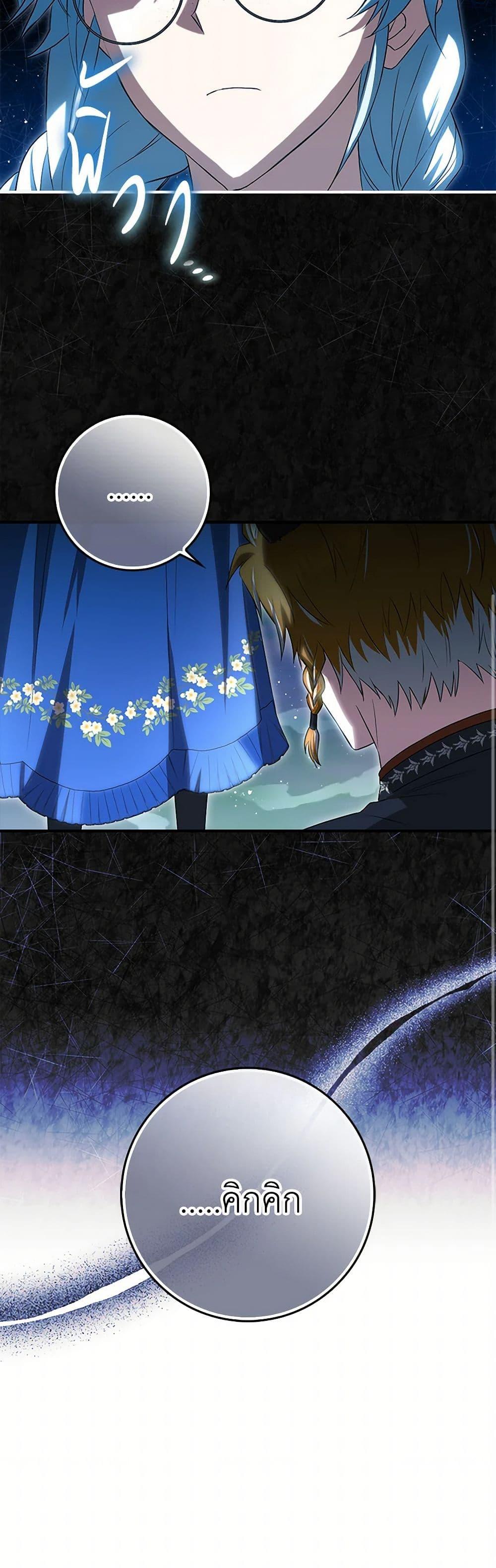 Manga-lc-com อ่านมังงะ อ่านการ์ตูน ออนไลน์ ฟรี The Countdown of My Death Is Spamming My Status Window ตอนที่ 1 2 3 4 5 6 7 8 9 10 11 12 13 14 ฟรี ไม่มีโฆษณา Manga-lc - อ่าน มังงะ อ่าน การ์ตูน ออนไลน์ อ่านมังงะ ฟรี