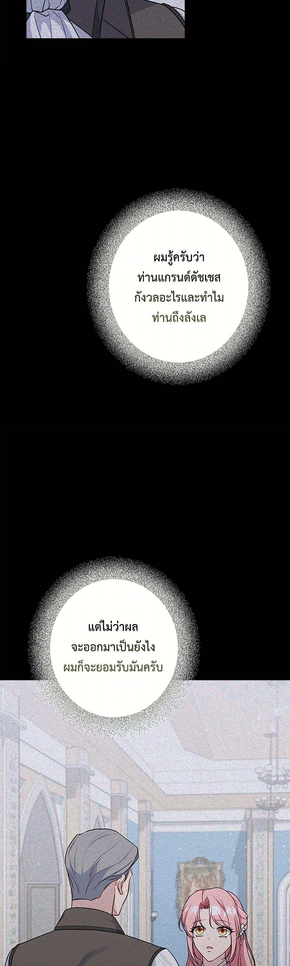 Manga-lc-com อ่านมังงะ อ่านการ์ตูน ออนไลน์ ฟรี The Villain’s Young Backer ตอนที่ 1 2 3 4 5 6 7 8 9 10 11 12 13 14 ฟรี ไม่มีโฆษณา Manga-lc - อ่าน มังงะ อ่าน การ์ตูน ออนไลน์ อ่านมังงะ ฟรี