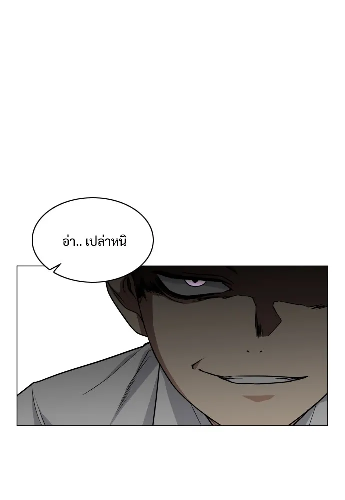 JAKDU ตอนที่ 21 รูปที่ 79