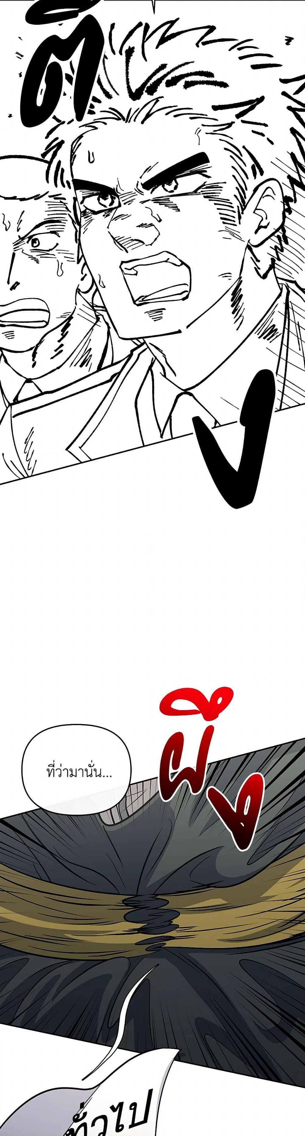 Manga-lc-com อ่านมังงะ อ่านการ์ตูน ออนไลน์ ฟรี Bizarre Restaurant ตอนที่ 1 2 3 4 5 6 7 8 9 10 11 12 13 14 ฟรี ไม่มีโฆษณา Manga-lc - อ่าน มังงะ อ่าน การ์ตูน ออนไลน์ อ่านมังงะ ฟรี