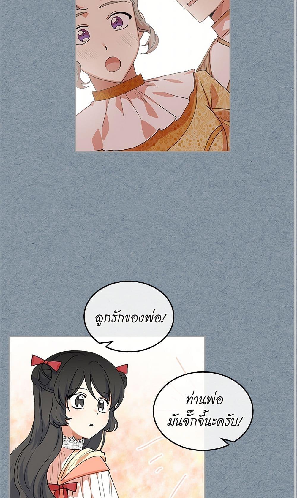 Manga-lc-com อ่านมังงะ อ่านการ์ตูน ออนไลน์ ฟรี The Antagonist’s Pet ตอนที่ 1 2 3 4 5 6 7 8 9 10 11 12 13 14 ฟรี ไม่มีโฆษณา Manga-lc - อ่าน มังงะ อ่าน การ์ตูน ออนไลน์ อ่านมังงะ ฟรี