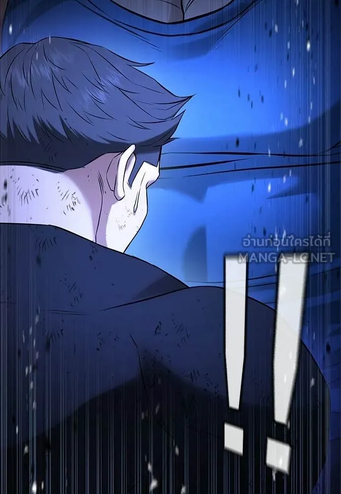 คูเซรา ตอนที่ 67 รูปที่ 211