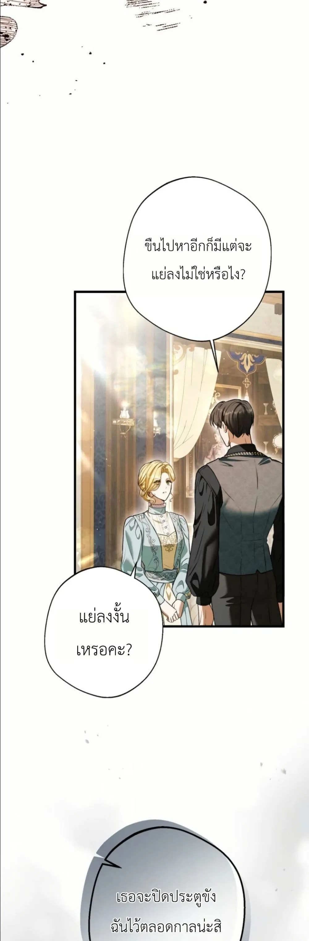Manga-lc-com อ่านมังงะ อ่านการ์ตูน ออนไลน์ ฟรี This Is What Revenge Looks Like ตอนที่ 1 2 3 4 5 6 7 8 9 10 11 12 13 14 ฟรี ไม่มีโฆษณา Manga-lc - อ่าน มังงะ อ่าน การ์ตูน ออนไลน์ อ่านมังงะ ฟรี