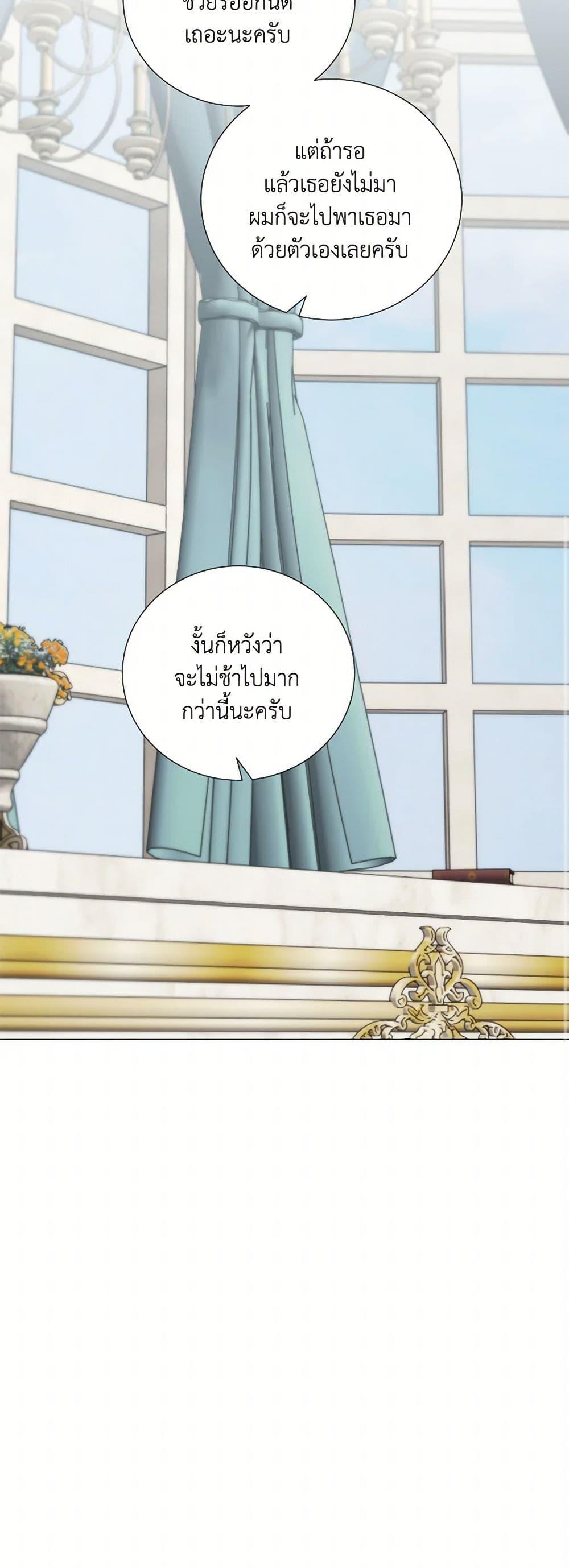 Manga-lc-com อ่านมังงะ อ่านการ์ตูน ออนไลน์ ฟรี To My Beloved Foe ตอนที่ 1 2 3 4 5 6 7 8 9 10 11 12 13 14 ฟรี ไม่มีโฆษณา Manga-lc - อ่าน มังงะ อ่าน การ์ตูน ออนไลน์ อ่านมังงะ ฟรี