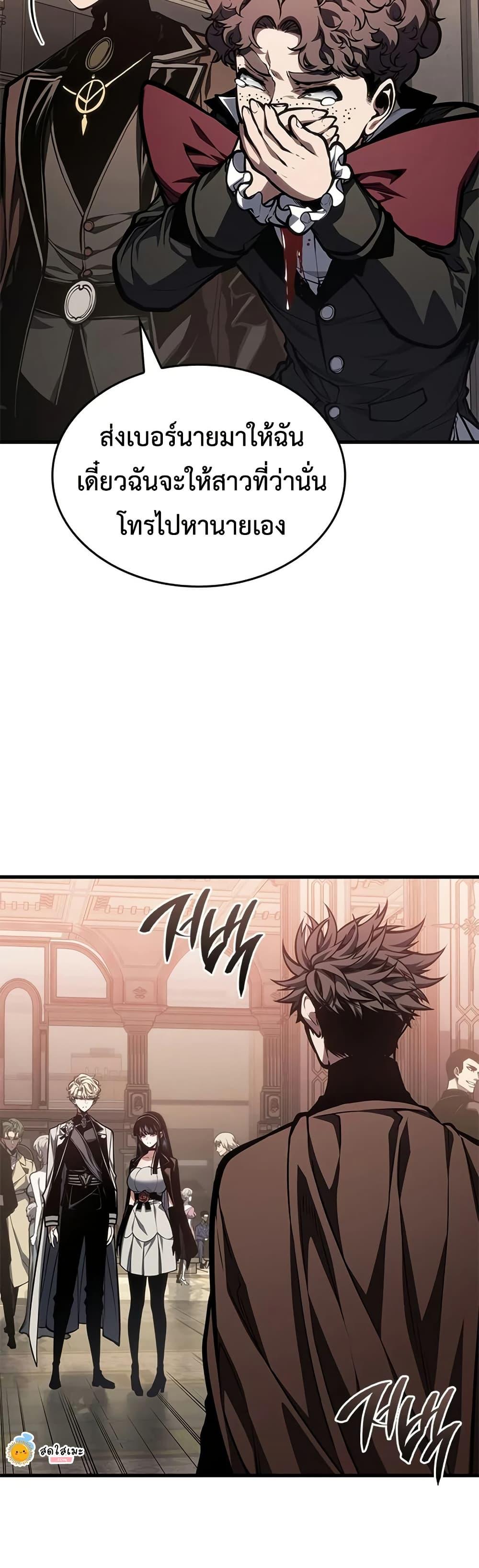 Manga-lc-com อ่านมังงะ อ่านการ์ตูน ออนไลน์ ฟรี Bad Bone Blood ตอนที่ 1 2 3 4 5 6 7 8 9 10 11 12 13 14 ฟรี ไม่มีโฆษณา Manga-lc - อ่าน มังงะ อ่าน การ์ตูน ออนไลน์ อ่านมังงะ ฟรี