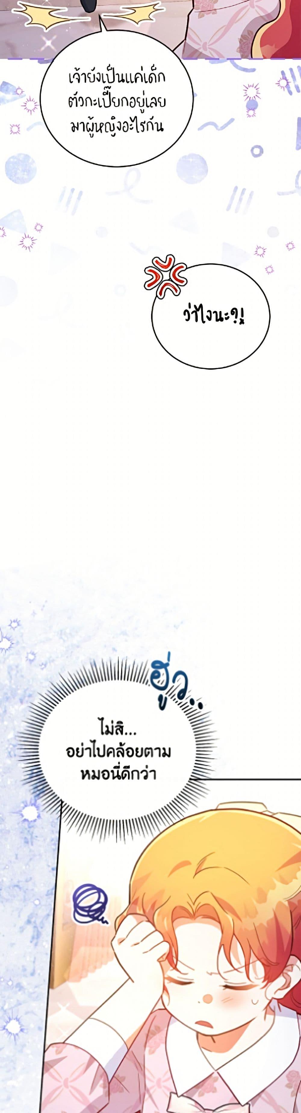 Manga-lc-com อ่านมังงะ อ่านการ์ตูน ออนไลน์ ฟรี The Little Lady Who Makes Flowers Bloom ตอนที่ 1 2 3 4 5 6 7 8 9 10 11 12 13 14 ฟรี ไม่มีโฆษณา Manga-lc - อ่าน มังงะ อ่าน การ์ตูน ออนไลน์ อ่านมังงะ ฟรี