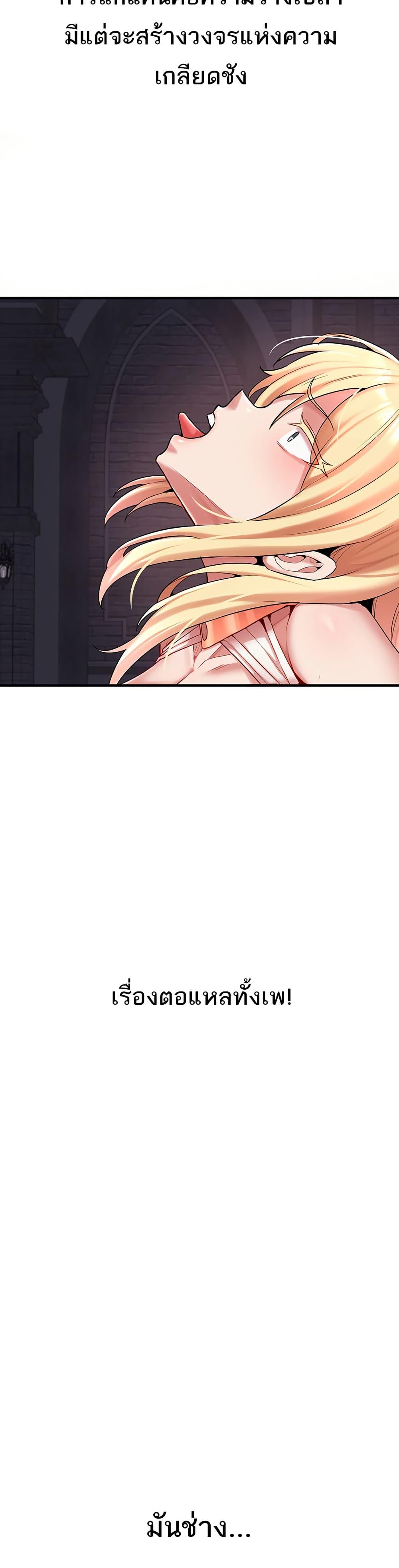 Doujin-Lc- อ่าน โดจิน มังฮวา เกาหลี ญี่ปุ่น จีน แปลไทย The Warrior Dissatisfied ตอนที่ 1 2 3 4 5 6 7 8 9 10 11 12 13 14 ฟรี ไม่มีโฆษณา อ่าน โดจิน Manhwa เกาหลี ญี่ปุ่น จีน เรามีครบ คัดมาให้เน้นๆ โดจิน 18+ รับประกันความฟินโดย  Doujin Lc