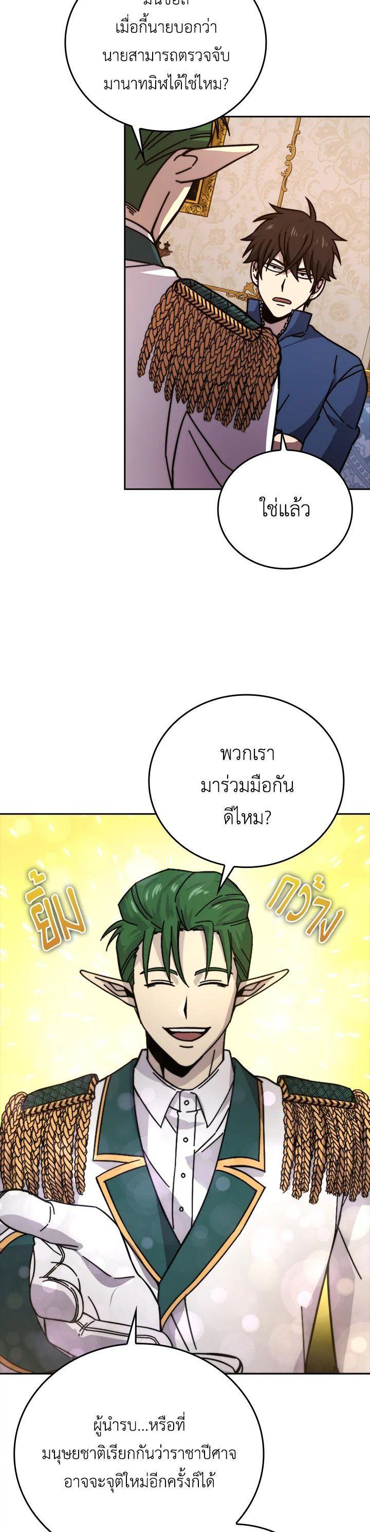 Manga-lc-com อ่านมังงะ อ่านการ์ตูน ออนไลน์ ฟรี The Demon King Levels Up ตอนที่ 1 2 3 4 5 6 7 8 9 10 11 12 13 14 ฟรี ไม่มีโฆษณา Manga-lc - อ่าน มังงะ อ่าน การ์ตูน ออนไลน์ อ่านมังงะ ฟรี