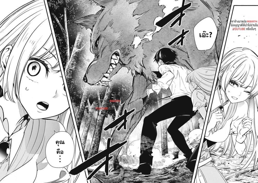 Manga-lc-com อ่านมังงะ อ่านการ์ตูน ออนไลน์ ฟรี Geemu Chuuban de Shinu Akuyaku Kizoku ni Tensei Shita node, Hazure Skill TAME wo Kushi Shite Saikyou wo Mezashite Mita ตอนที่ 1 2 3 4 5 6 7 8 9 10 11 12 13 14 ฟรี ไม่มีโฆษณา Manga-lc - อ่าน มังงะ อ่าน การ์ตูน ออนไลน์ อ่านมังงะ ฟรี