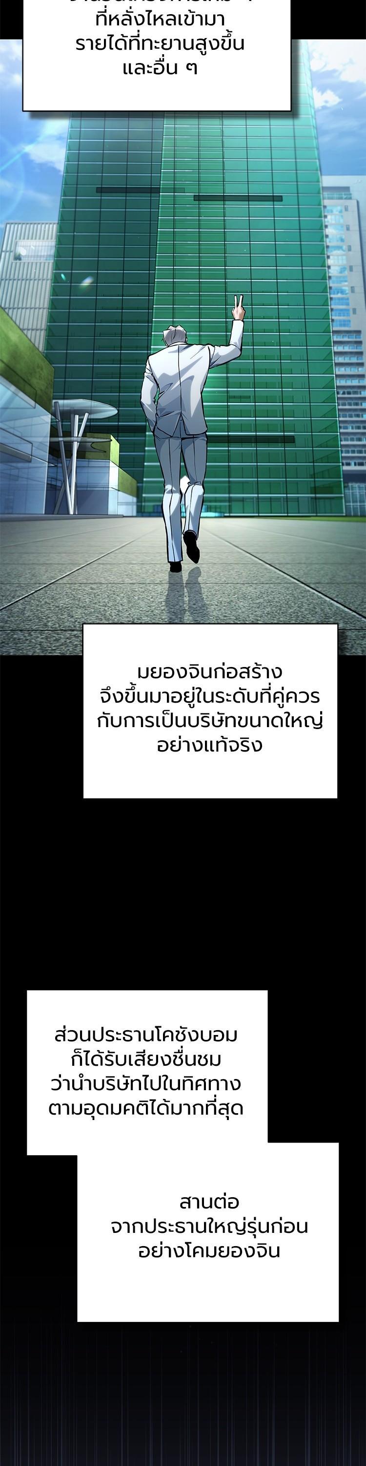 Manga-lc-com อ่านมังงะ อ่านการ์ตูน ออนไลน์ ฟรี Devil Returns To School Days ตอนที่ 1 2 3 4 5 6 7 8 9 10 11 12 13 14 ฟรี ไม่มีโฆษณา Manga-lc - อ่าน มังงะ อ่าน การ์ตูน ออนไลน์ อ่านมังงะ ฟรี