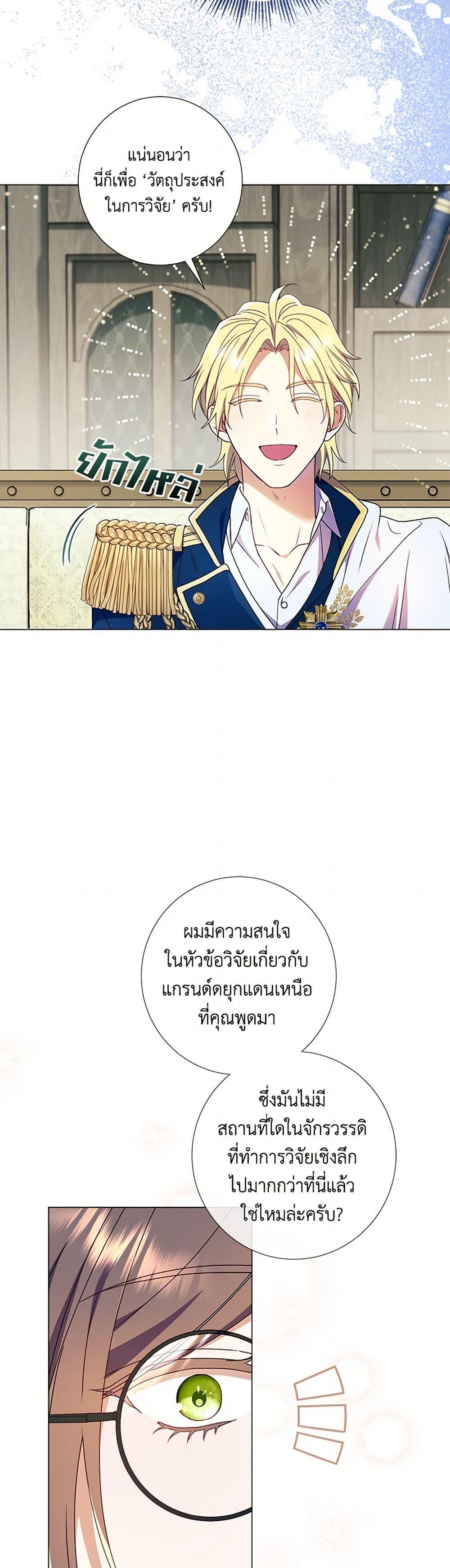 Manga-lc-com อ่านมังงะ อ่านการ์ตูน ออนไลน์ ฟรี Divorcing the Emperor ตอนที่ 1 2 3 4 5 6 7 8 9 10 11 12 13 14 ฟรี ไม่มีโฆษณา Manga-lc - อ่าน มังงะ อ่าน การ์ตูน ออนไลน์ อ่านมังงะ ฟรี