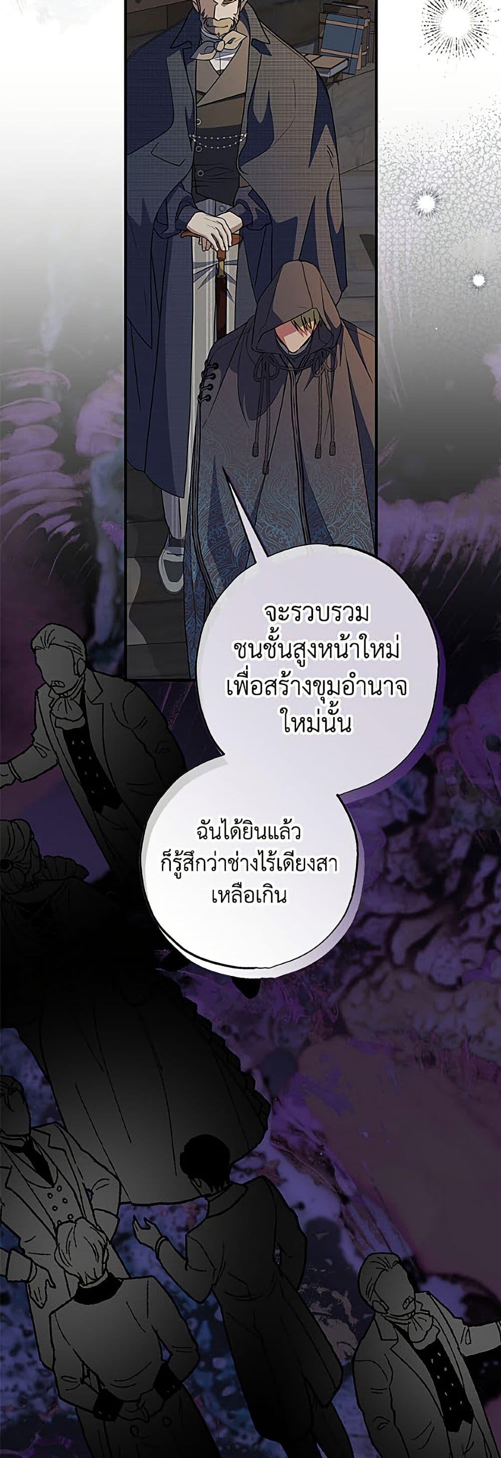 Manga-lc-com อ่านมังงะ อ่านการ์ตูน ออนไลน์ ฟรี A Saint Who Was Adopted by the Grand Duke ตอนที่ 1 2 3 4 5 6 7 8 9 10 11 12 13 14 ฟรี ไม่มีโฆษณา Manga-lc - อ่าน มังงะ อ่าน การ์ตูน ออนไลน์ อ่านมังงะ ฟรี
