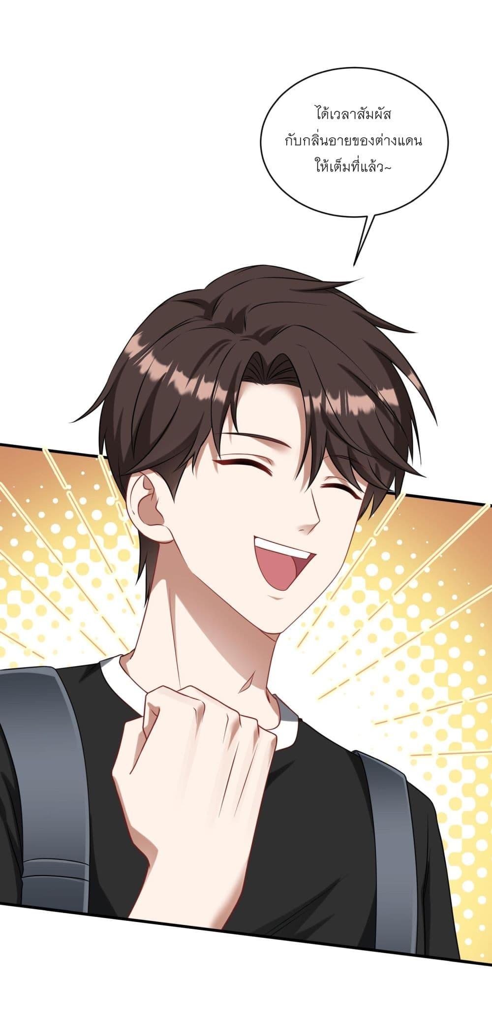 Manga-lc-com อ่านมังงะ อ่านการ์ตูน ออนไลน์ ฟรี Became a Billionaire After Dog Licking Improperly ตอนที่ 1 2 3 4 5 6 7 8 9 10 11 12 13 14 ฟรี ไม่มีโฆษณา Manga-lc - อ่าน มังงะ อ่าน การ์ตูน ออนไลน์ อ่านมังงะ ฟรี