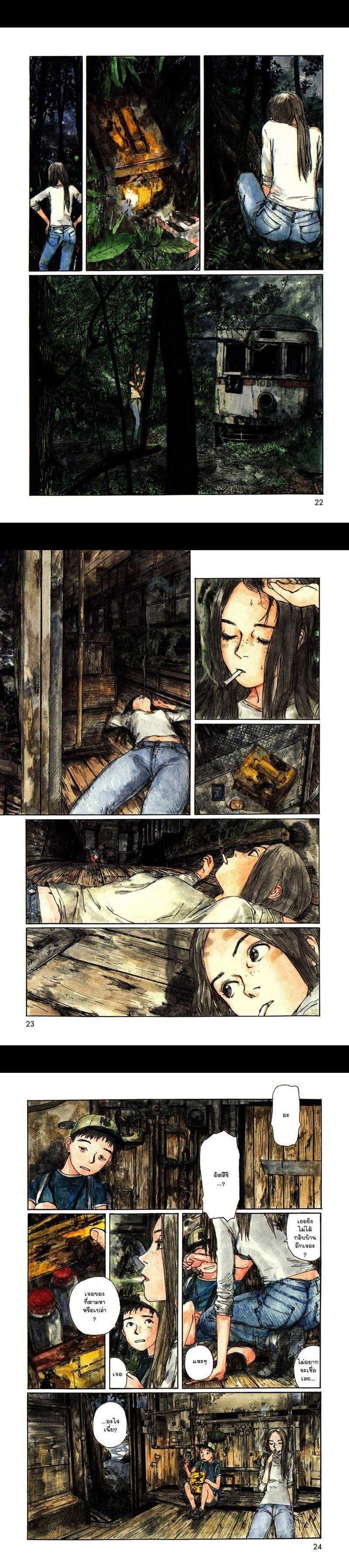 Manga-lc-com อ่านมังงะ อ่านการ์ตูน ออนไลน์ ฟรี Omoide Emanon ตอนที่ 1 2 3 4 5 6 7 8 9 10 11 12 13 14 ฟรี ไม่มีโฆษณา Manga-lc - อ่าน มังงะ อ่าน การ์ตูน ออนไลน์ อ่านมังงะ ฟรี