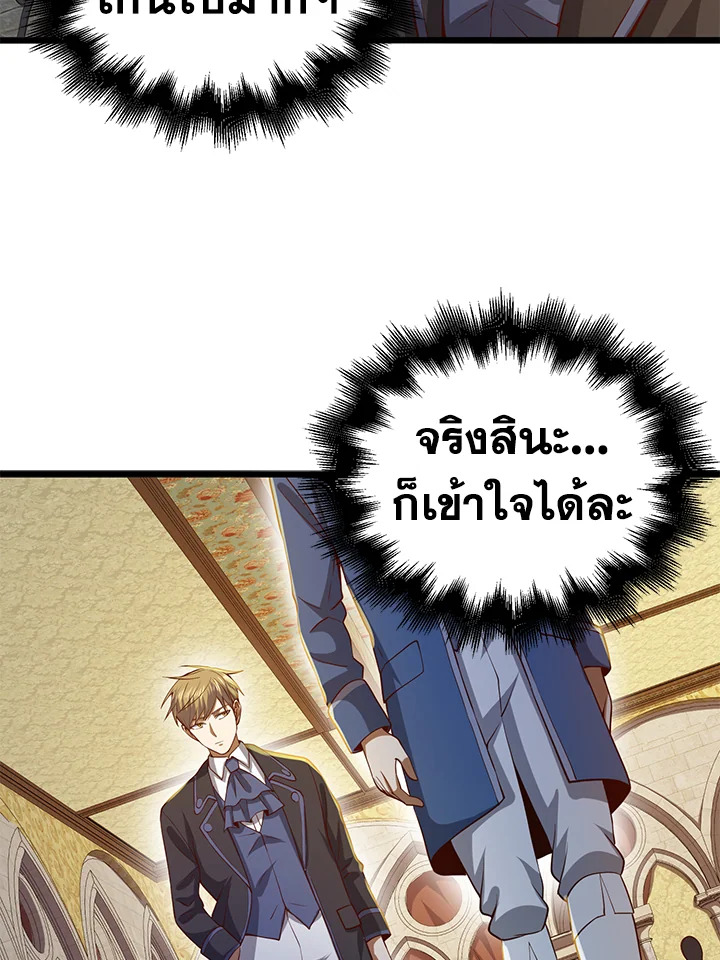 Manga-lc-com อ่านมังงะ อ่านการ์ตูน ออนไลน์ ฟรี The Lord of Coins ตอนที่ 1 2 3 4 5 6 7 8 9 10 11 12 13 14 ฟรี ไม่มีโฆษณา Manga-lc - อ่าน มังงะ อ่าน การ์ตูน ออนไลน์ อ่านมังงะ ฟรี