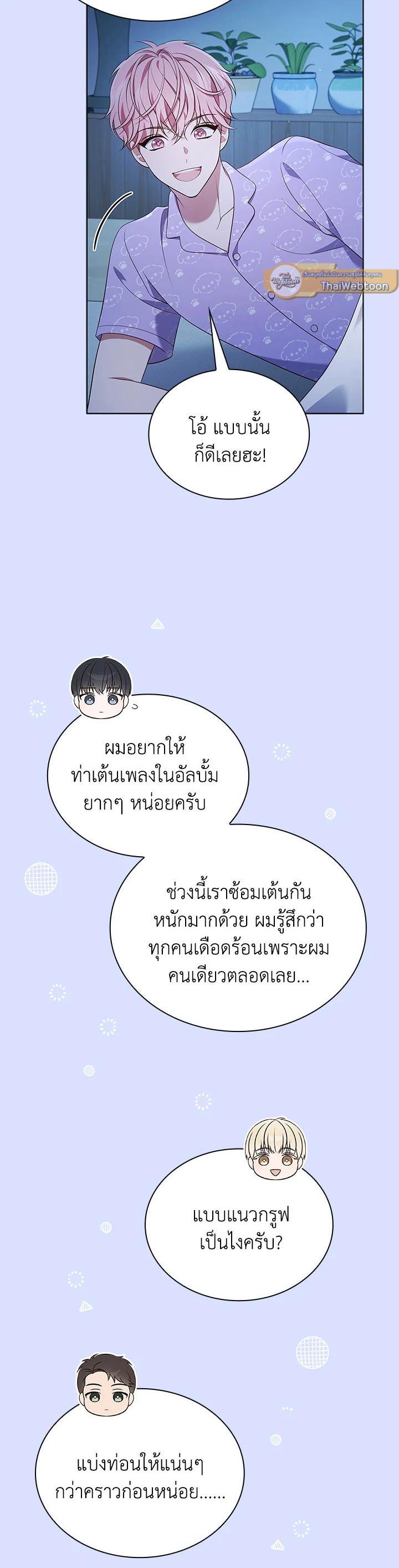 Manga-lc-com อ่านมังงะ อ่านการ์ตูน ออนไลน์ ฟรี In This Life, the Greatest Star in the Universe ตอนที่ 1 2 3 4 5 6 7 8 9 10 11 12 13 14 ฟรี ไม่มีโฆษณา Manga-lc - อ่าน มังงะ อ่าน การ์ตูน ออนไลน์ อ่านมังงะ ฟรี