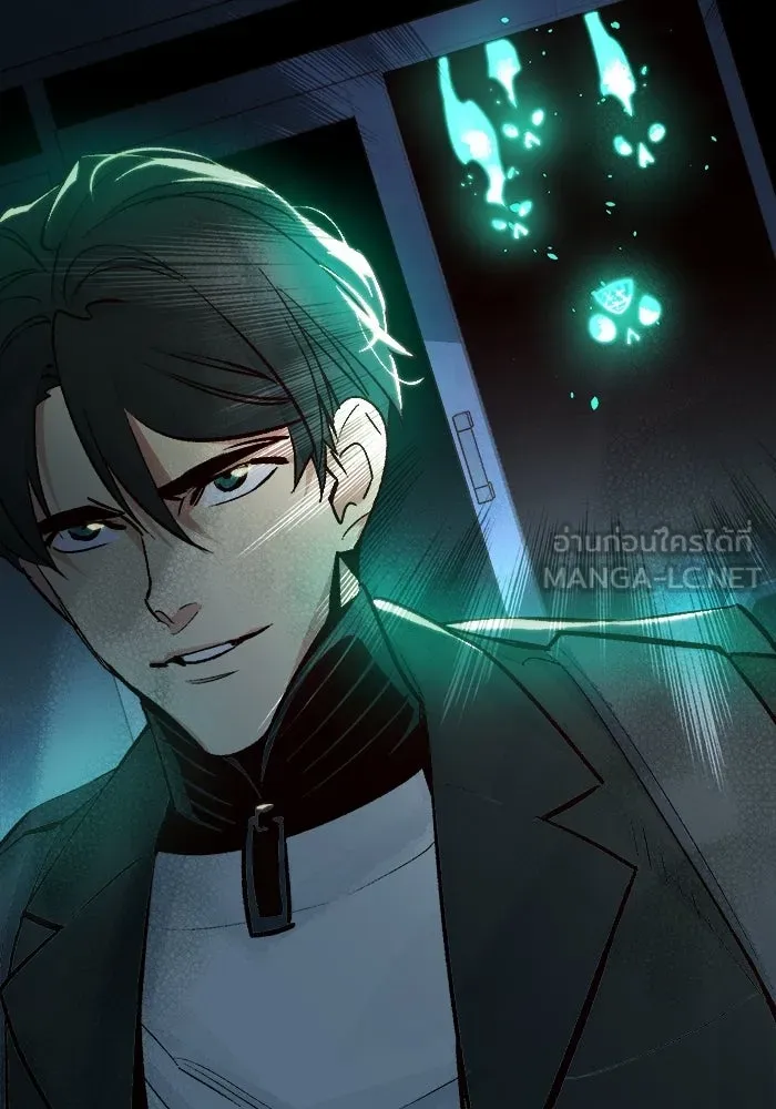 The Lone Necromancer ตอนที่ 18 รูปที่ 123