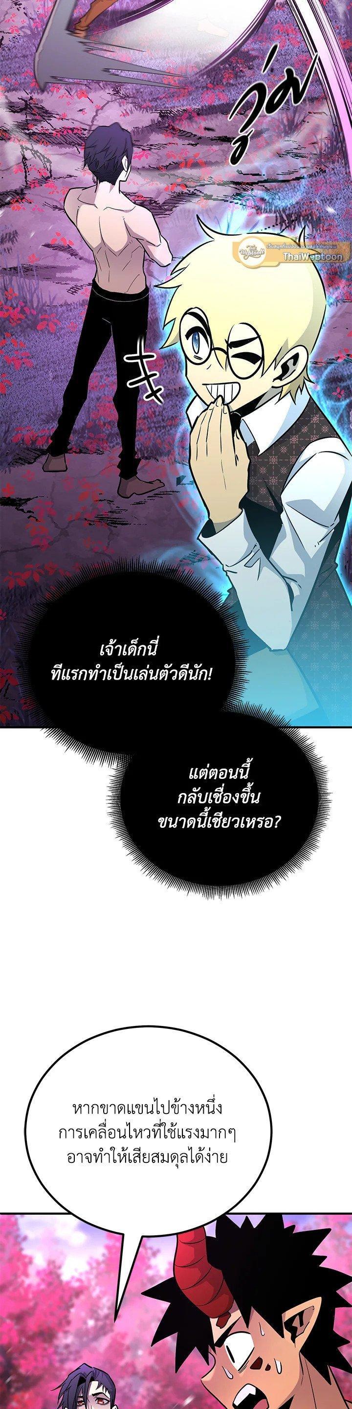 Manga-lc-com อ่านมังงะ อ่านการ์ตูน ออนไลน์ ฟรี Standard of Reincarnation ตอนที่ 1 2 3 4 5 6 7 8 9 10 11 12 13 14 ฟรี ไม่มีโฆษณา Manga-lc - อ่าน มังงะ อ่าน การ์ตูน ออนไลน์ อ่านมังงะ ฟรี