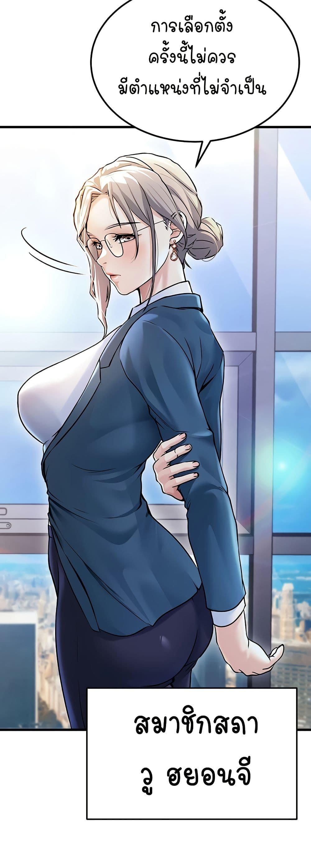 Doujin-Lc- อ่าน โดจิน มังฮวา เกาหลี ญี่ปุ่น จีน แปลไทย The Public Servant’s Double Life ตอนที่ 1 2 3 4 5 6 7 8 9 10 11 12 13 14 ฟรี ไม่มีโฆษณา อ่าน โดจิน Manhwa เกาหลี ญี่ปุ่น จีน เรามีครบ คัดมาให้เน้นๆ โดจิน 18+ รับประกันความฟินโดย  Doujin Lc