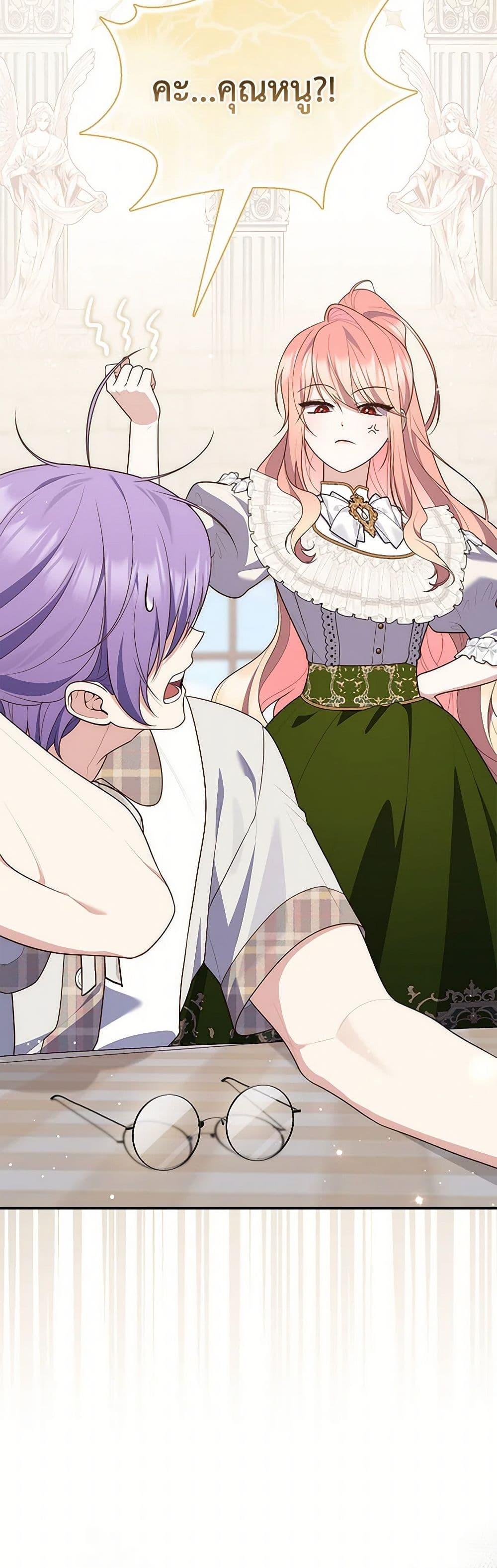 Manga-lc-com อ่านมังงะ อ่านการ์ตูน ออนไลน์ ฟรี Fortune-Telling Lady ตอนที่ 1 2 3 4 5 6 7 8 9 10 11 12 13 14 ฟรี ไม่มีโฆษณา Manga-lc - อ่าน มังงะ อ่าน การ์ตูน ออนไลน์ อ่านมังงะ ฟรี