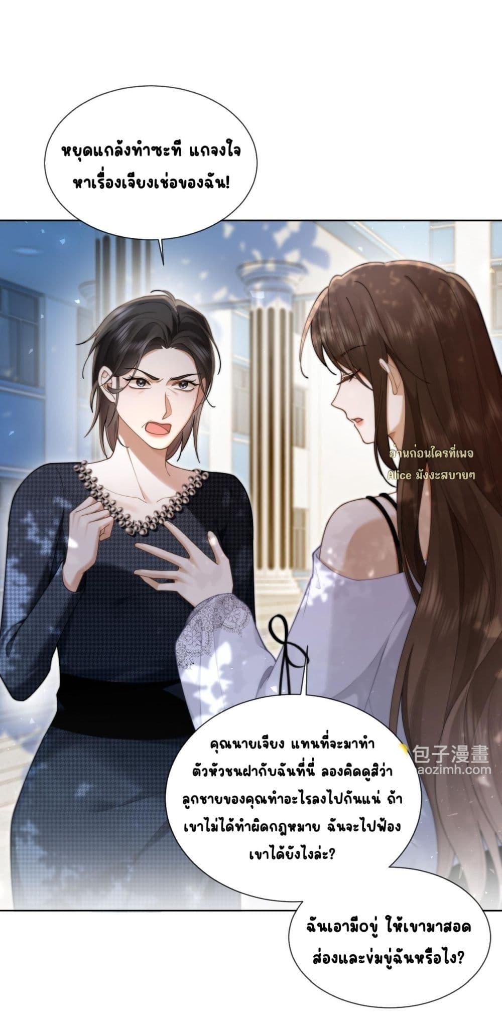 Manga-lc-com อ่านมังงะ อ่านการ์ตูน ออนไลน์ ฟรี Seduceher–กั ตอนที่ 1 2 3 4 5 6 7 8 9 10 11 12 13 14 ฟรี ไม่มีโฆษณา Manga-lc - อ่าน มังงะ อ่าน การ์ตูน ออนไลน์ อ่านมังงะ ฟรี