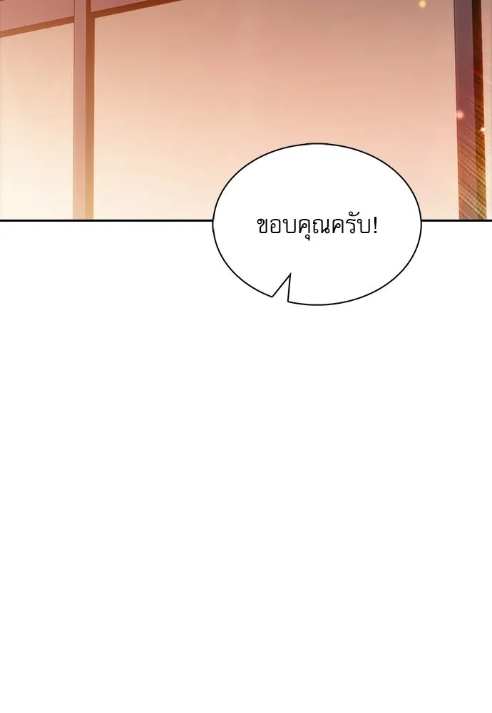 ครัวผู้กล้าท้าให้ชิม ตอนที่ 43 รูปที่ 107