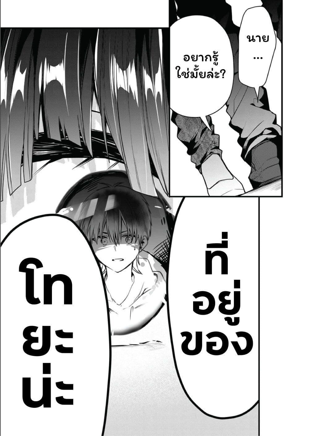 Manga-lc-com อ่านมังงะ อ่านการ์ตูน ออนไลน์ ฟรี Kono Naka ni Hitori, Ore no Yome ga Iru ตอนที่ 1 2 3 4 5 6 7 8 9 10 11 12 13 14 ฟรี ไม่มีโฆษณา Manga-lc - อ่าน มังงะ อ่าน การ์ตูน ออนไลน์ อ่านมังงะ ฟรี