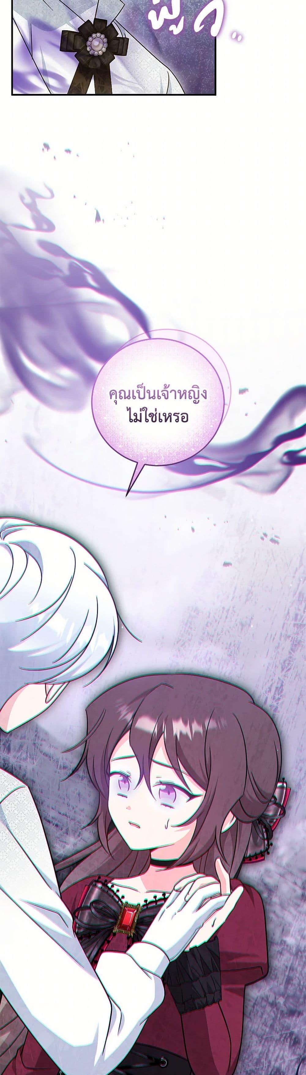 Manga-lc-com อ่านมังงะ อ่านการ์ตูน ออนไลน์ ฟรี Baby Pharmacist Princess ตอนที่ 1 2 3 4 5 6 7 8 9 10 11 12 13 14 ฟรี ไม่มีโฆษณา Manga-lc - อ่าน มังงะ อ่าน การ์ตูน ออนไลน์ อ่านมังงะ ฟรี