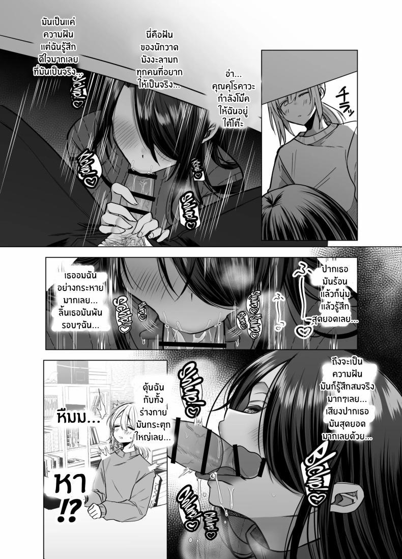 Doujin-Lc- อ่าน โดจิน มังฮวา เกาหลี ญี่ปุ่น จีน แปลไทย คุณ บก. ลามกคุโรคาวะ[Copin (Aizawa Chihiro)] Ecchi na Henshuu Kurokawa-san ตอนที่ 1 2 3 4 5 6 7 8 9 10 11 12 13 14 ฟรี ไม่มีโฆษณา อ่าน โดจิน Manhwa เกาหลี ญี่ปุ่น จีน เรามีครบ คัดมาให้เน้นๆ โดจิน 18+ รับประกันความฟินโดย  Doujin Lc