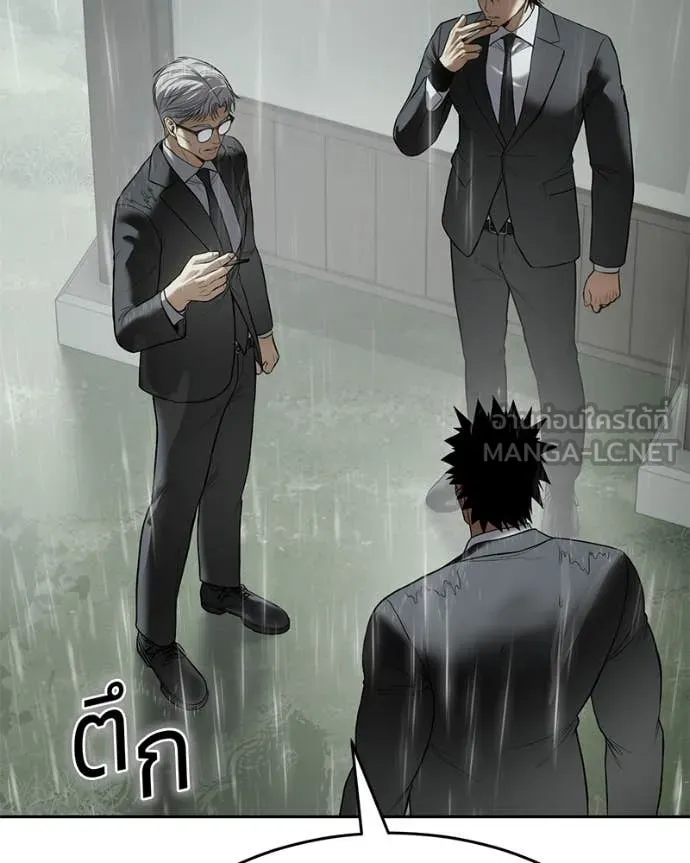 Baek XX ตอนที่ 136 รูปที่ 177