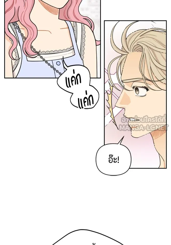 จริง ๆ แล้ว โอบารัมน่ะ… ตอนที่ 34 รูปที่ 36