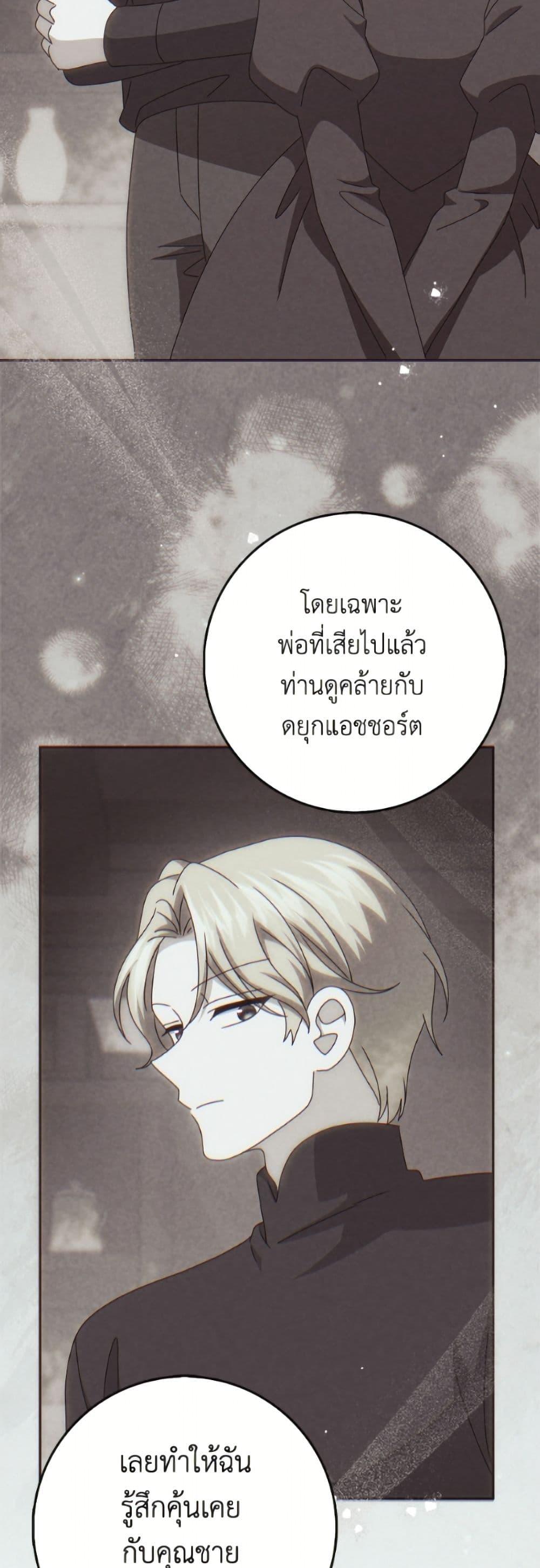 Manga-lc-com อ่านมังงะ อ่านการ์ตูน ออนไลน์ ฟรี Cinderella Disappeared ตอนที่ 1 2 3 4 5 6 7 8 9 10 11 12 13 14 ฟรี ไม่มีโฆษณา Manga-lc - อ่าน มังงะ อ่าน การ์ตูน ออนไลน์ อ่านมังงะ ฟรี