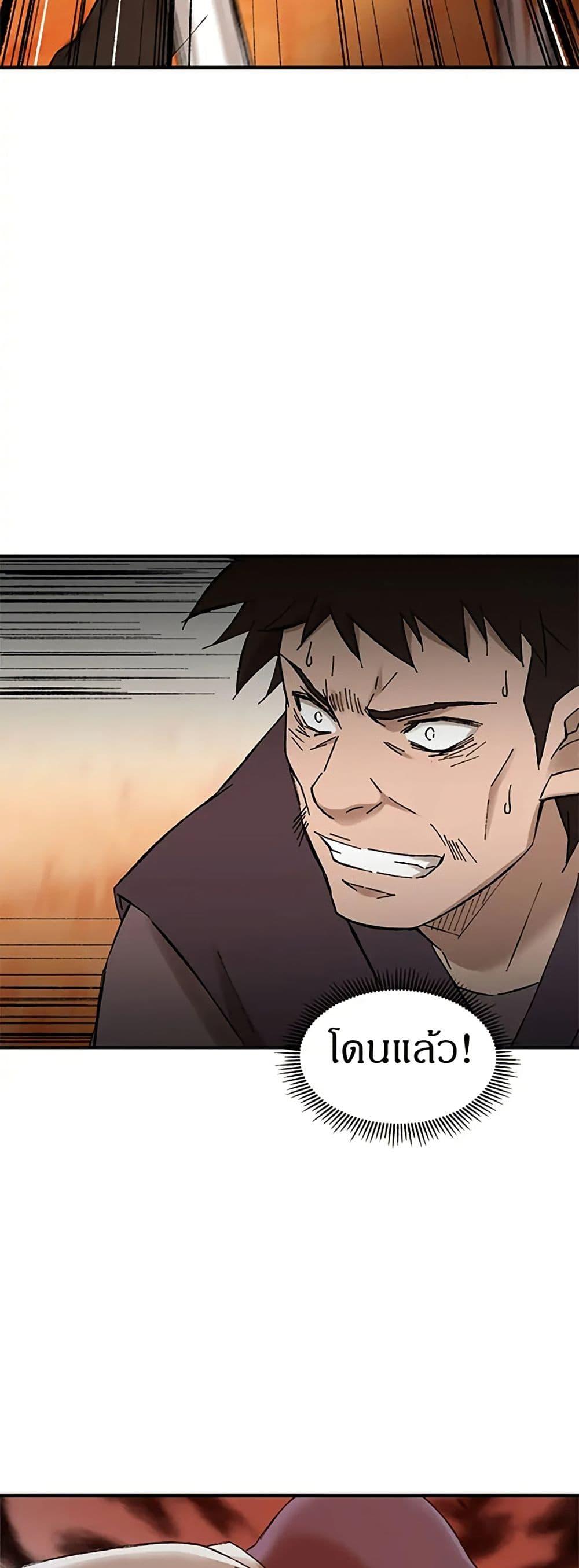 Manga-lc-com อ่านมังงะ อ่านการ์ตูน ออนไลน์ ฟรี Sunyu of the Shadowless ตอนที่ 1 2 3 4 5 6 7 8 9 10 11 12 13 14 ฟรี ไม่มีโฆษณา Manga-lc - อ่าน มังงะ อ่าน การ์ตูน ออนไลน์ อ่านมังงะ ฟรี