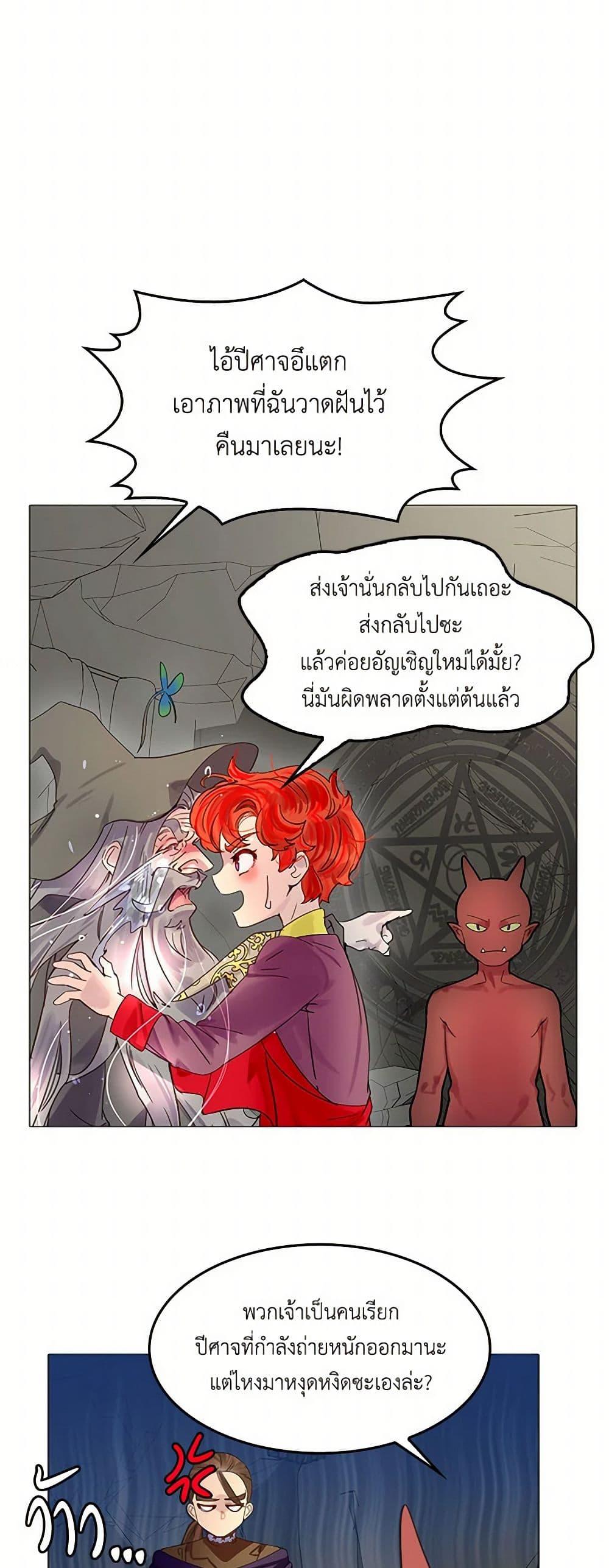 Manga-lc-com อ่านมังงะ อ่านการ์ตูน ออนไลน์ ฟรี Miss Not-So Sidekick ตอนที่ 1 2 3 4 5 6 7 8 9 10 11 12 13 14 ฟรี ไม่มีโฆษณา Manga-lc - อ่าน มังงะ อ่าน การ์ตูน ออนไลน์ อ่านมังงะ ฟรี