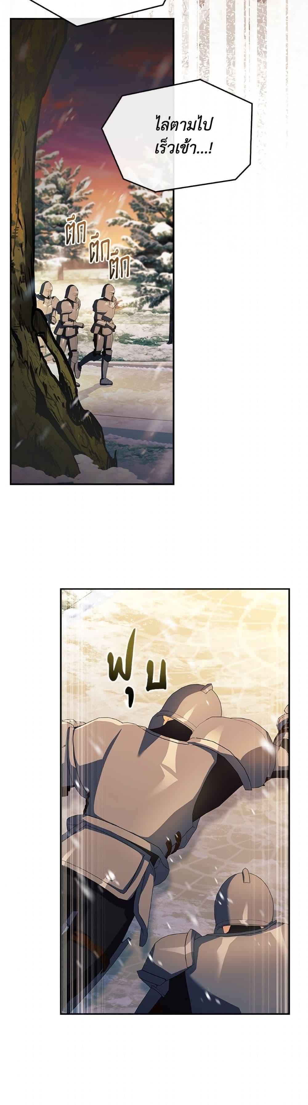 Manga-lc-com อ่านมังงะ อ่านการ์ตูน ออนไลน์ ฟรี The Youngest Daughter of the Villainous Duke ตอนที่ 1 2 3 4 5 6 7 8 9 10 11 12 13 14 ฟรี ไม่มีโฆษณา Manga-lc - อ่าน มังงะ อ่าน การ์ตูน ออนไลน์ อ่านมังงะ ฟรี