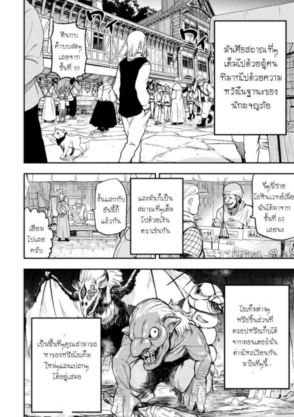 Manga-lc-com อ่านมังงะ อ่านการ์ตูน ออนไลน์ ฟรี Zatsuyou Fuyo Jutsushi ga Jibun no Saikyo ni Kizuku ตอนที่ 1 2 3 4 5 6 7 8 9 10 11 12 13 14 ฟรี ไม่มีโฆษณา Manga-lc - อ่าน มังงะ อ่าน การ์ตูน ออนไลน์ อ่านมังงะ ฟรี