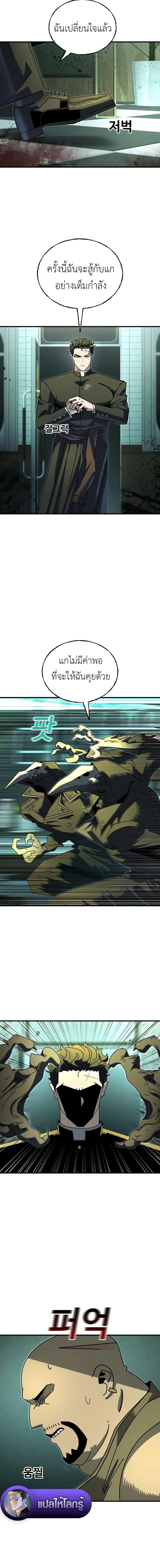 Manga-lc-com อ่านมังงะ อ่านการ์ตูน ออนไลน์ ฟรี Vincent the Great ตอนที่ 1 2 3 4 5 6 7 8 9 10 11 12 13 14 ฟรี ไม่มีโฆษณา Manga-lc - อ่าน มังงะ อ่าน การ์ตูน ออนไลน์ อ่านมังงะ ฟรี